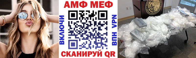 Купить  Лихославль  АМФ VHQ 