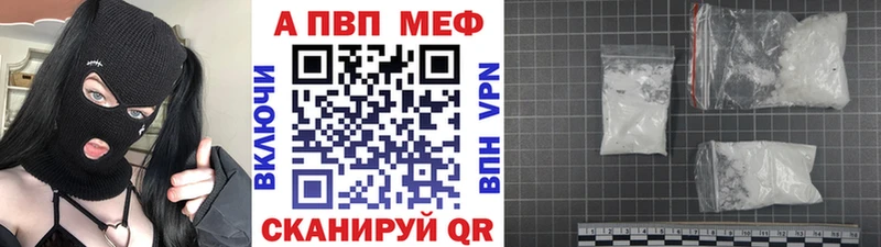 Alpha PVP крисы CK Купить Лихославль