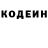 Кетамин VHQ Pytin Petrov