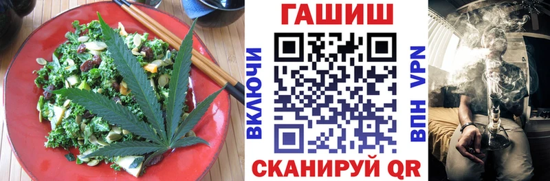 Купить где  Лихославль  Печенье с ТГК марихуана 