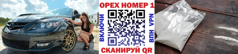Купить закладки  Лихославль  КОКАИН Columbia 