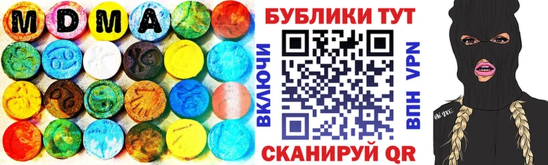 Экстази mix  Купить  Лихославль 