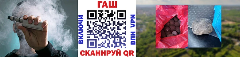 Гашиш индика сатива  Купить закладки  Лихославль 