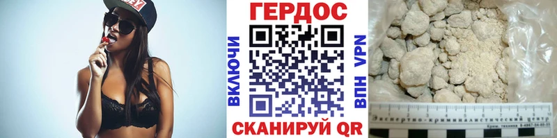 Героин Афган  Купить закладки  Лихославль 