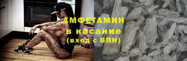 герыч Верея