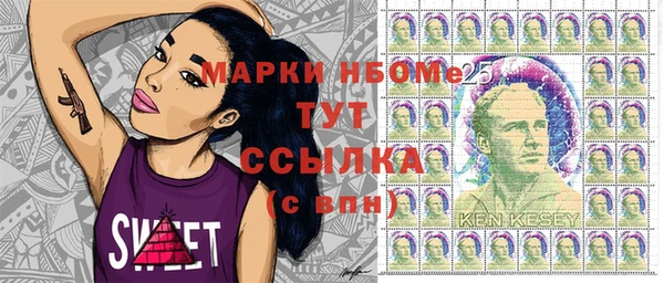 кристаллы Верхний Тагил