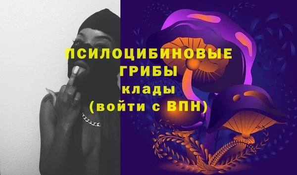 МДМА Верхнеуральск