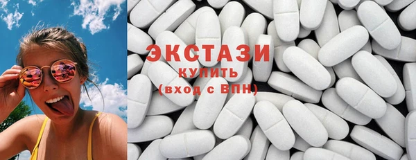 МДМА Верхнеуральск