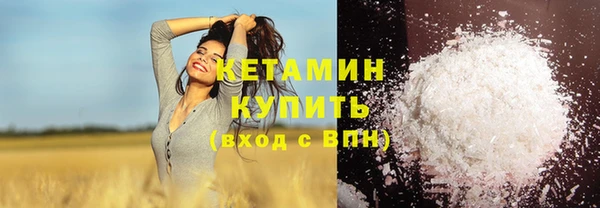 МДМА Верхнеуральск