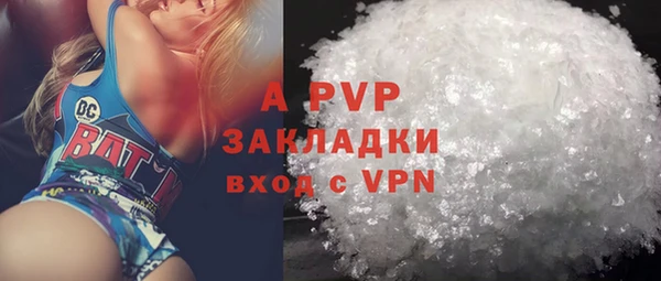 МДМА Верхнеуральск