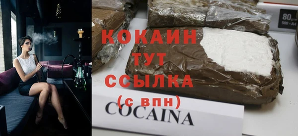 кристаллы Верхний Тагил