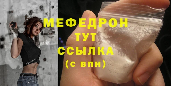 кристаллы Верхний Тагил