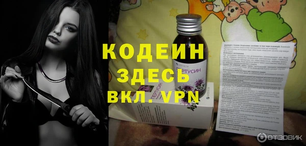 МДМА Верхнеуральск