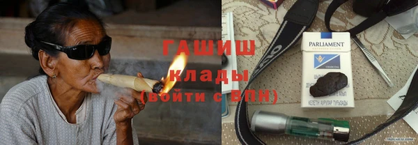 герыч Верея
