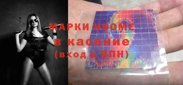 кристаллы Верхний Тагил