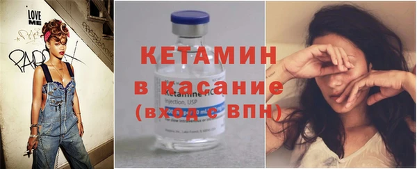 шишки Бронницы