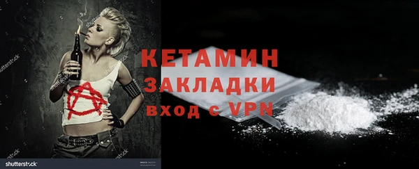 герыч Верея
