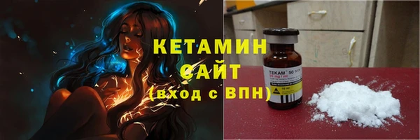 кристаллы Верхний Тагил