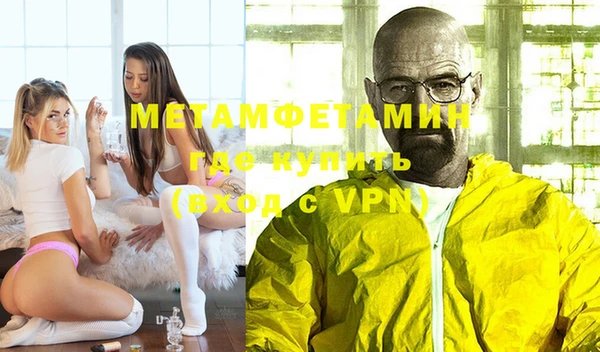2c-b Бородино