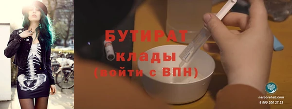 кристаллы Верхний Тагил