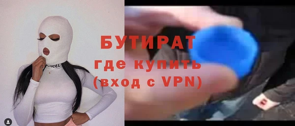 2c-b Бородино