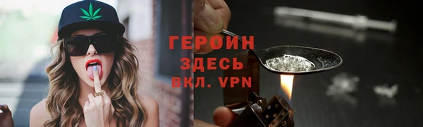 герыч Верея