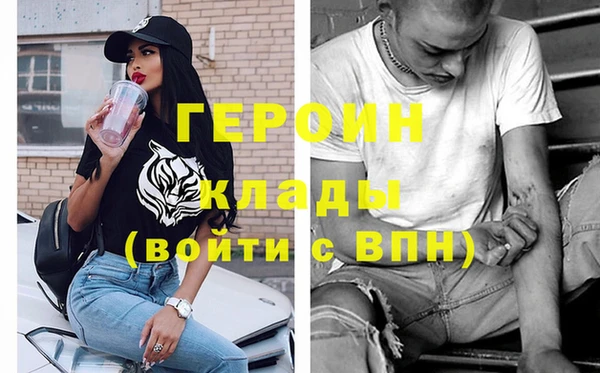 кристаллы Верхний Тагил