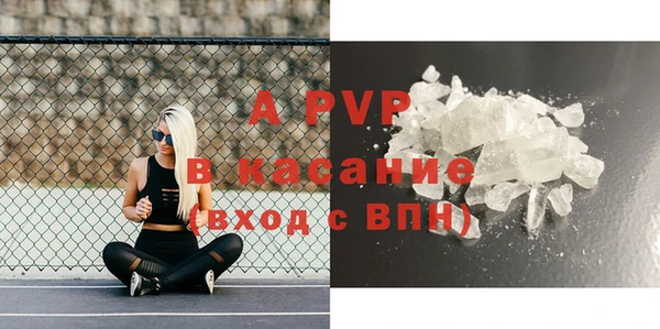 кристаллы Верхний Тагил