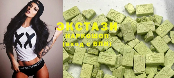 МДМА Верхнеуральск