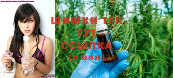 кристаллы Верхний Тагил