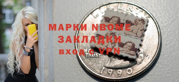 2c-b Бородино
