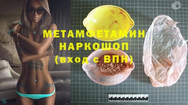 МДМА Верхнеуральск