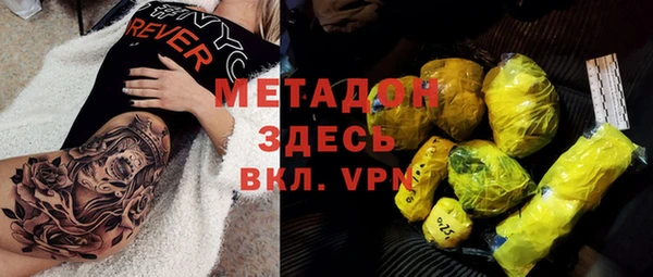 герыч Верея