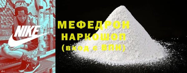герыч Верея