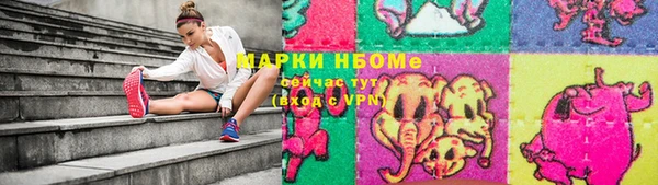 герыч Верея