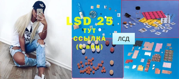 МДМА Верхнеуральск