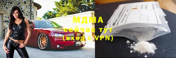 МДМА Верхнеуральск
