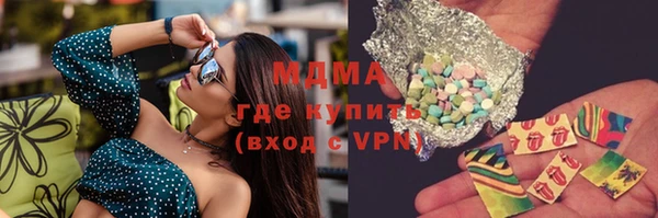 шишки Бронницы