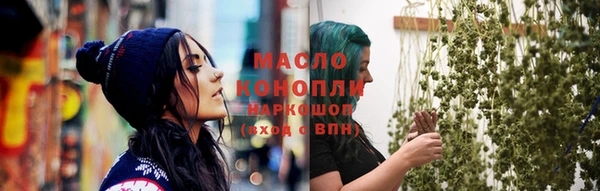 МДМА Верхнеуральск