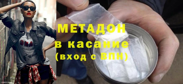 кристаллы Верхний Тагил