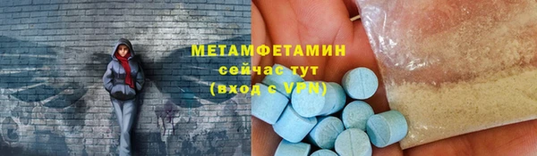 герыч Верея