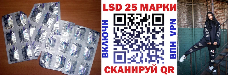 Купить где  Лихославль  ЛСД экстази кислота 