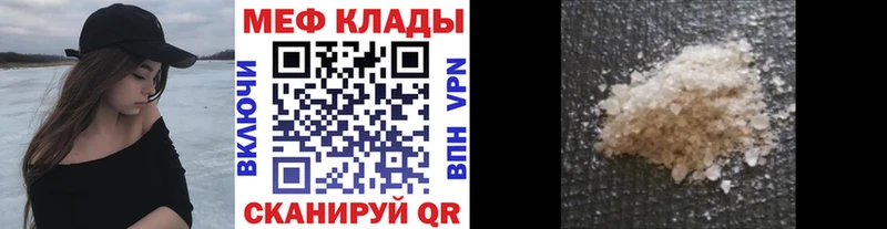 Купить где  Лихославль  Мефедрон мука 