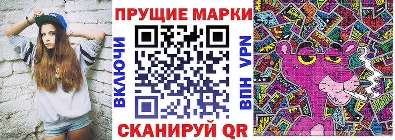 Марки 25I-NBOMe 1,5мг  Купить закладки  Лихославль 