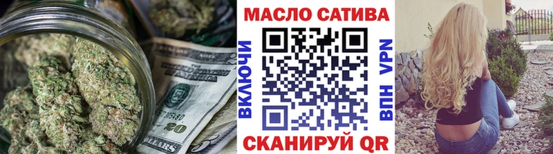 ТГК вейп Купить Лихославль